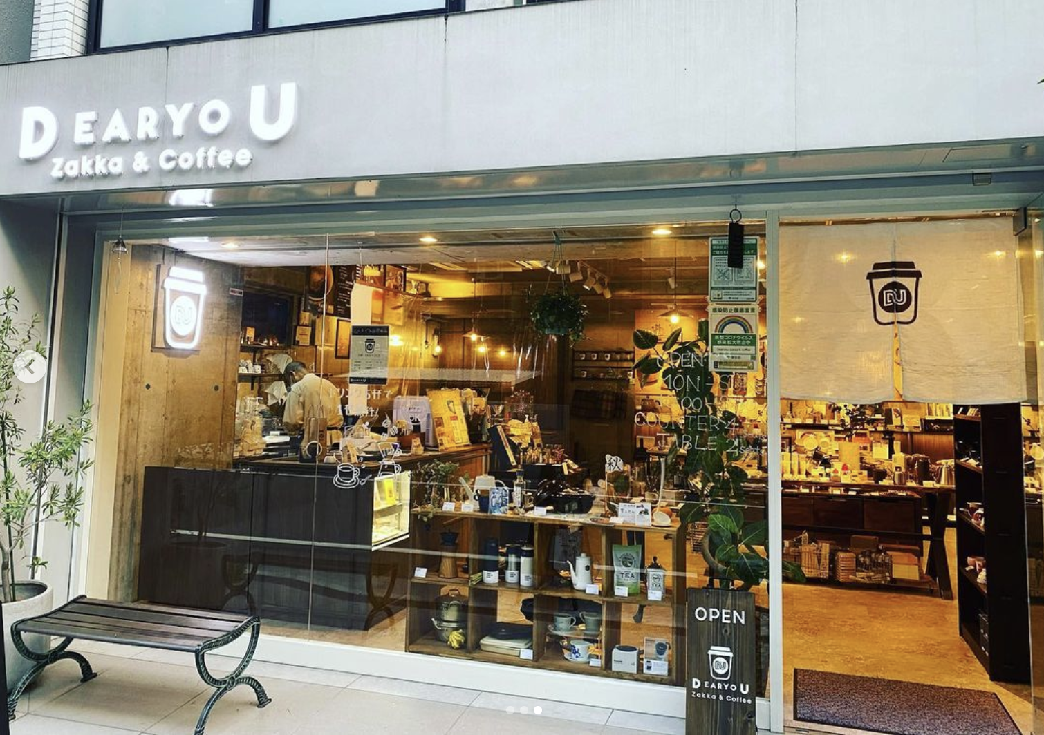 福井の伝統工芸越前漆器