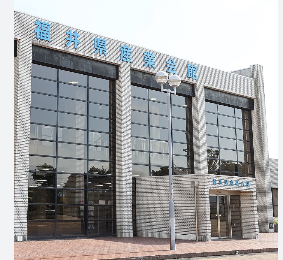 🏛 福井県産業会館とは？