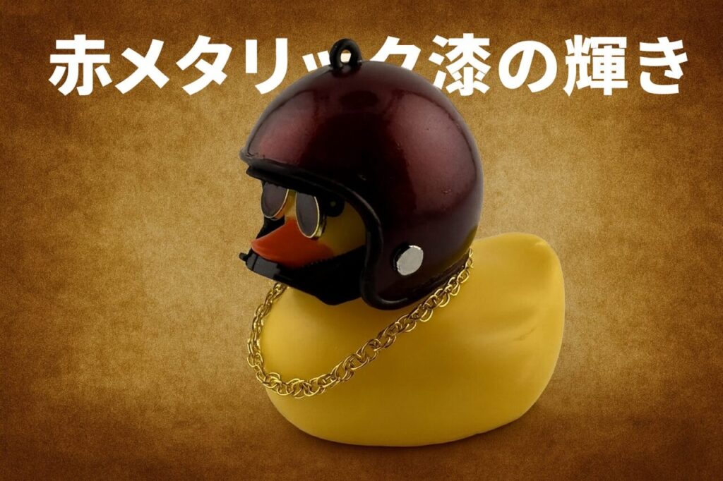 赤メタリック漆の輝き｜若狭塗で再塗装して伝統工芸を現代に繋ぐ