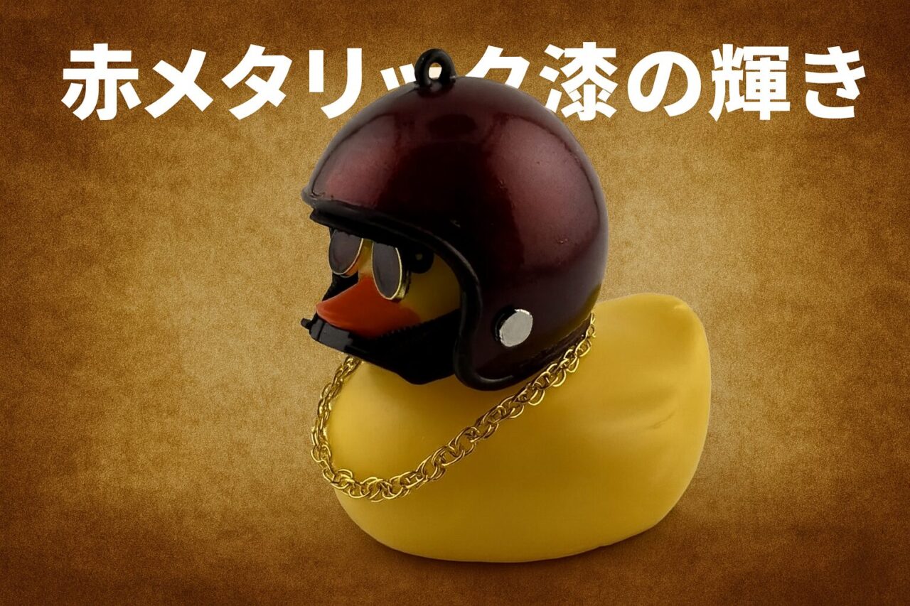 赤メタリック漆の輝き｜若狭塗で再塗装して伝統工芸を現代に繋ぐ