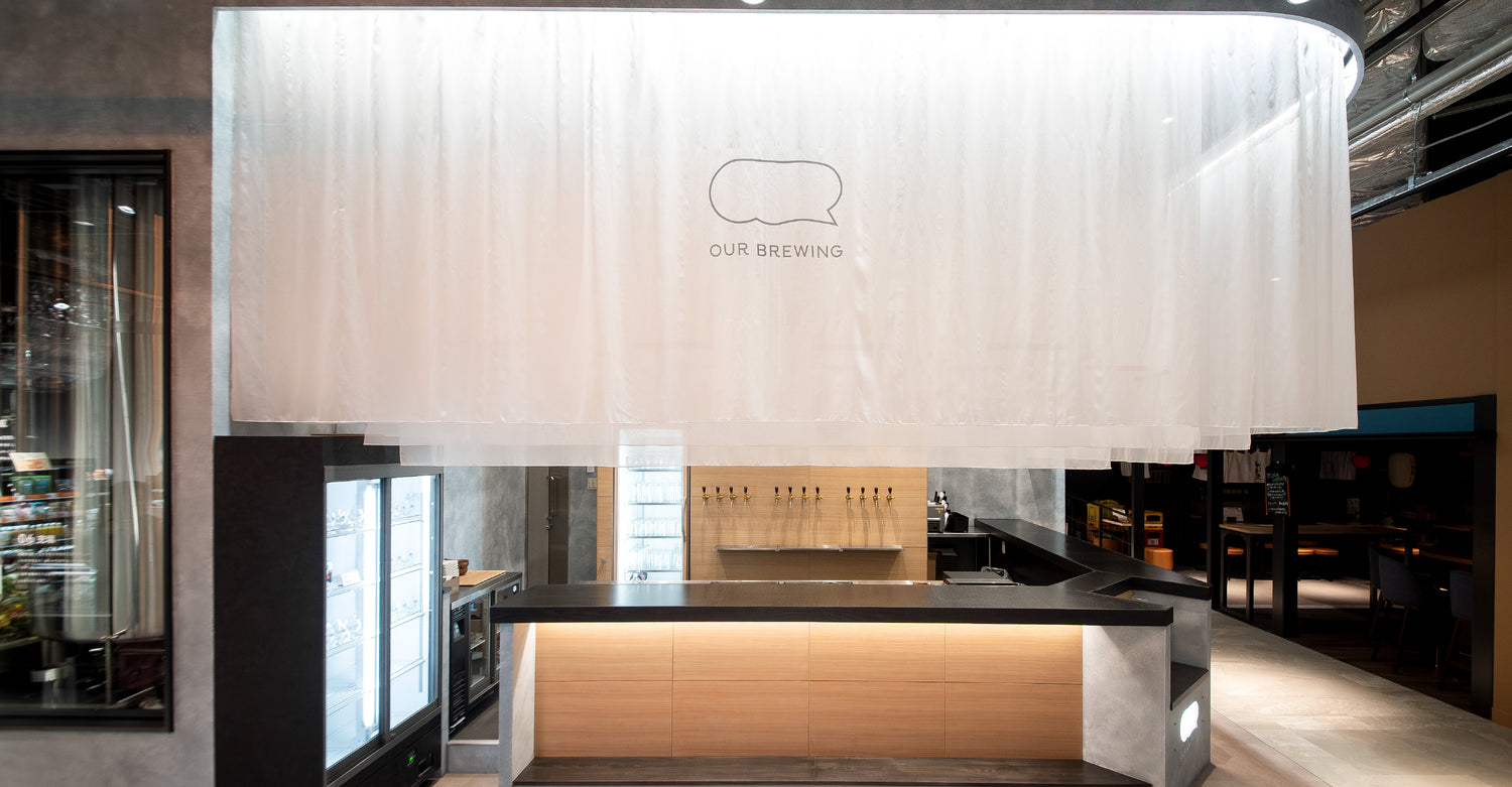 OUR BREWINGの店内でひときわ目を引くのが、天井から吊り下がる「和紙すだれ」